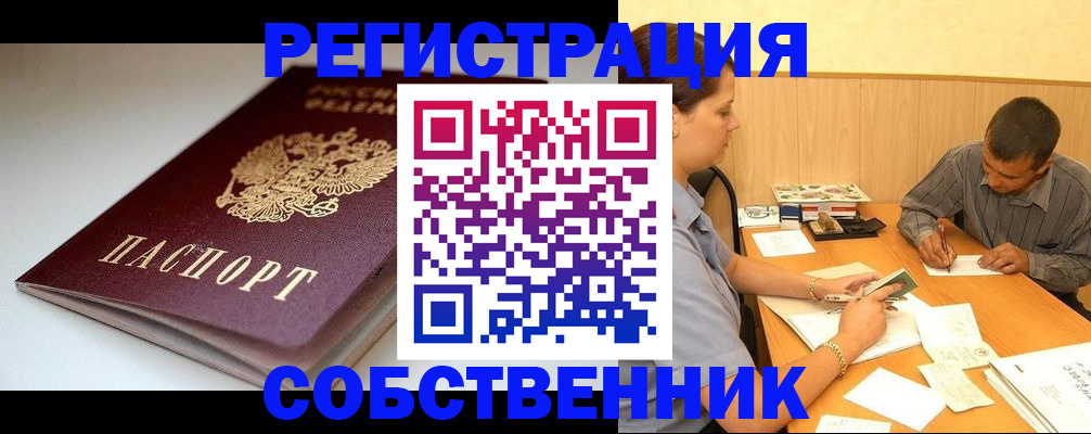 найти адрес прописки в Краснодарском крае